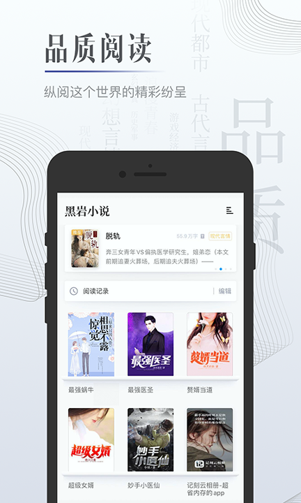 柠檬免费小说