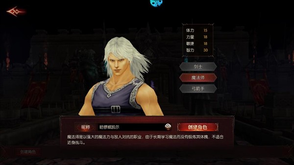 魔光奇迹