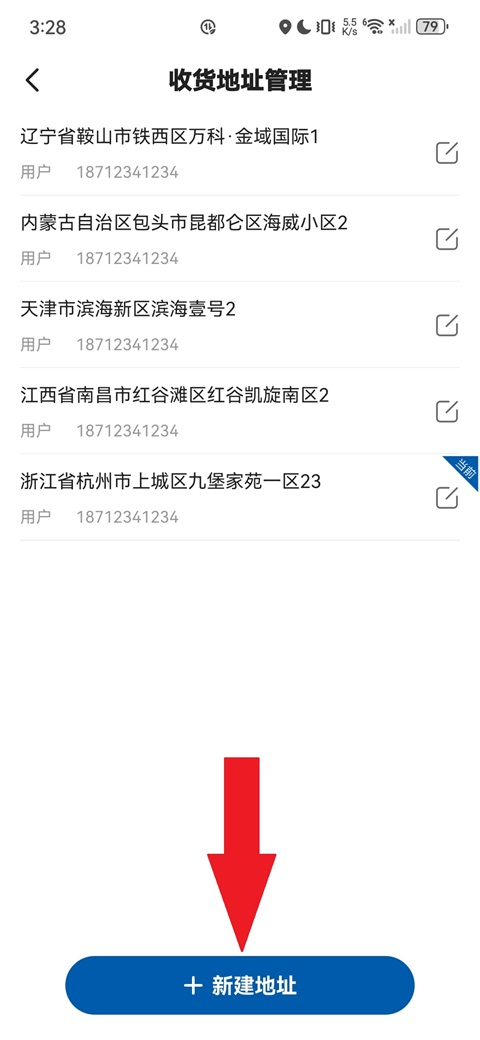 麦德龙超市网上购物