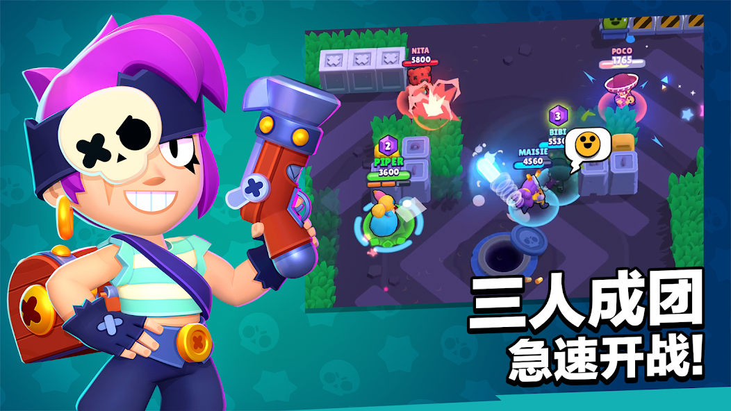 brawl stars荒野乱斗