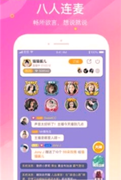 恋恋