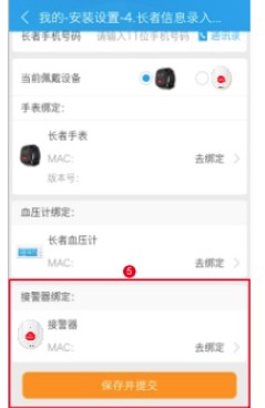 来邦养老