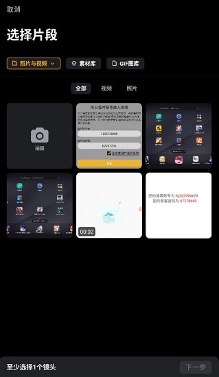 小影剪辑