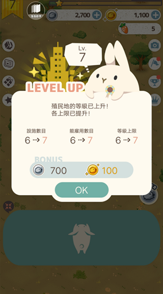 兔子真是太可爱了
