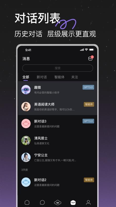 趣猿AI