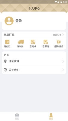 思秋期
