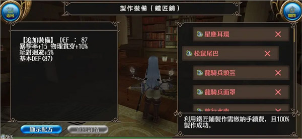 托兰异世录国际服