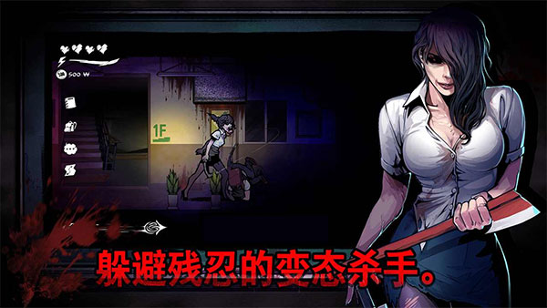 昏迷