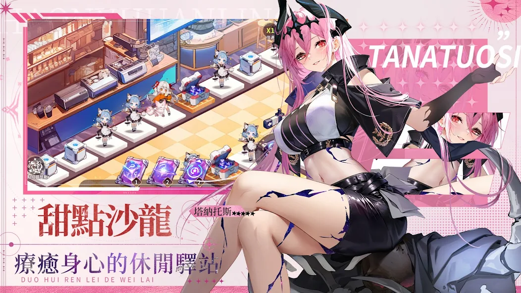 少女唤灵