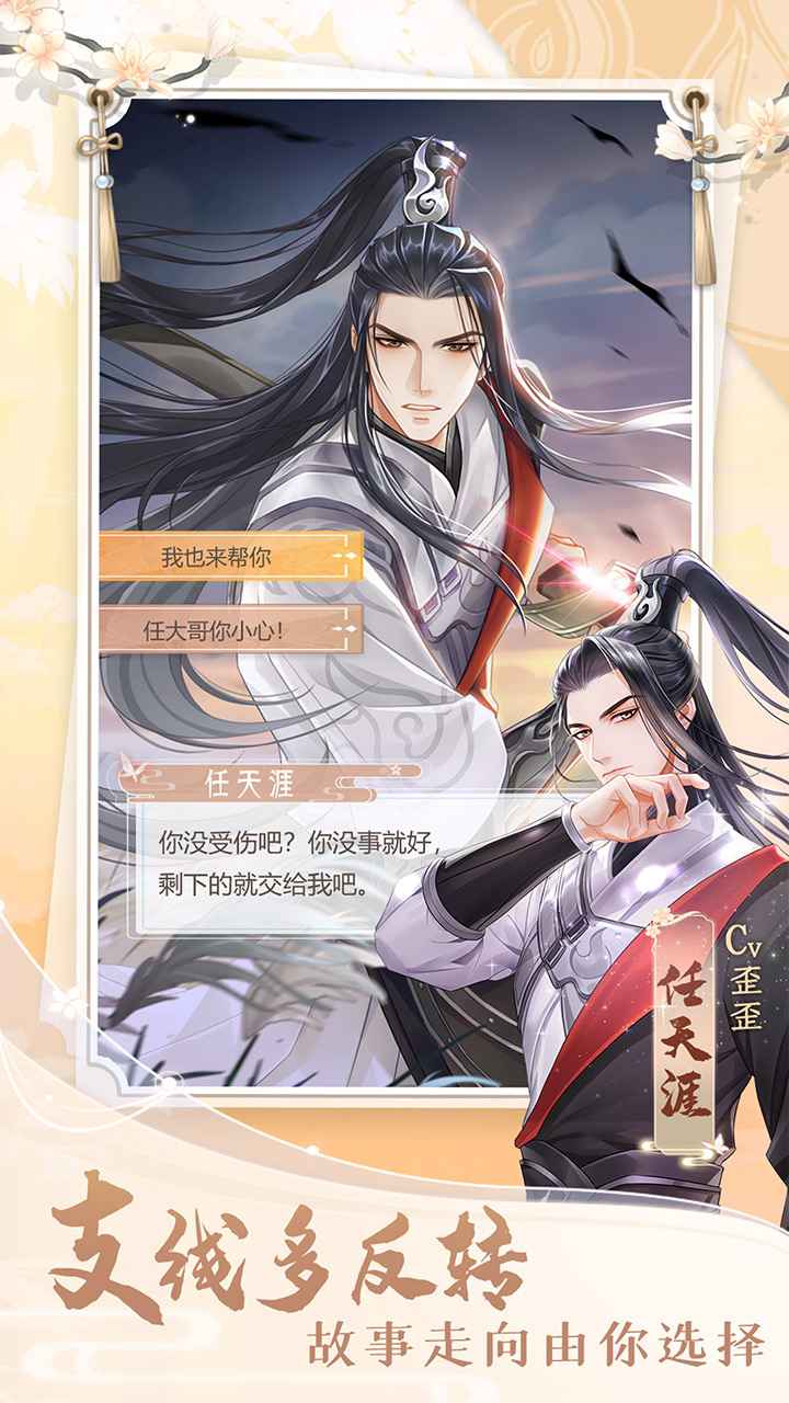 掌门太忙
