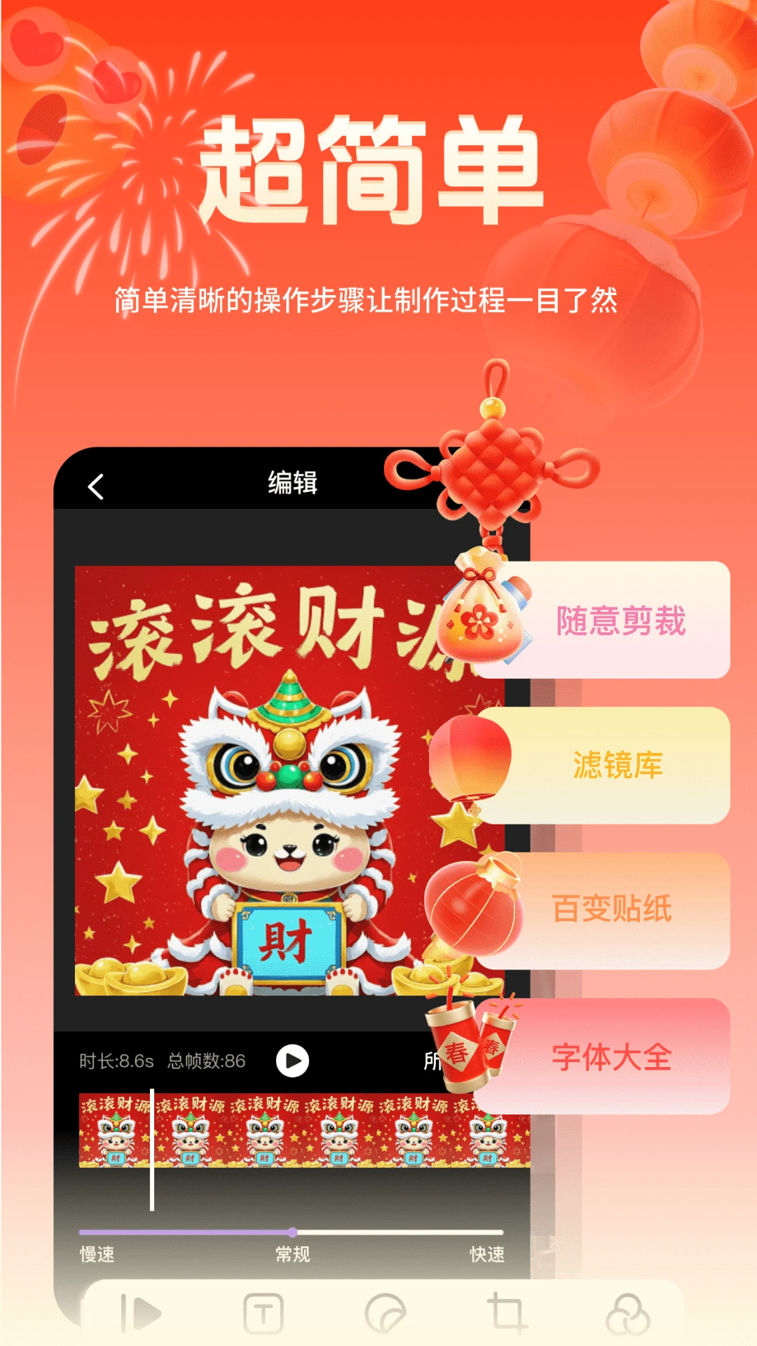 表情包斗图大师