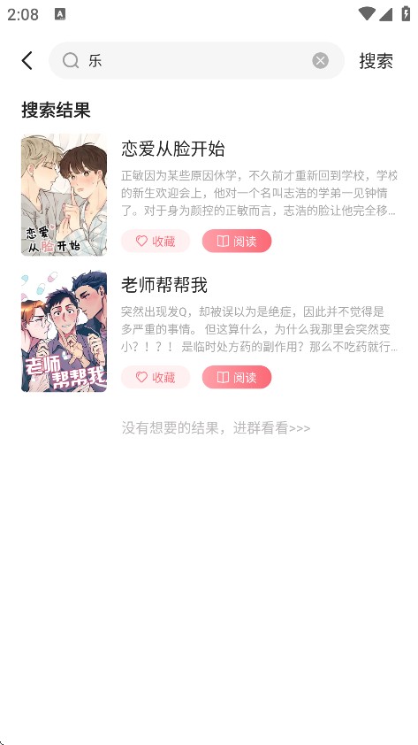 密斯布鲁漫画