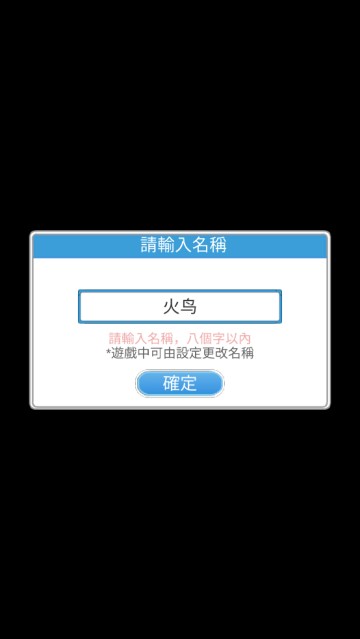 箱中少女