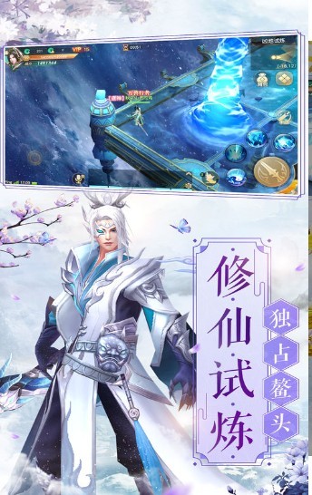 道术奇诀