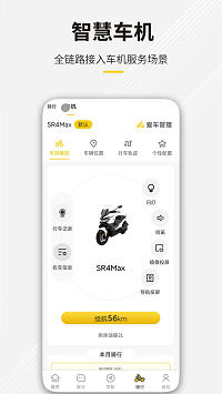 咕咕行