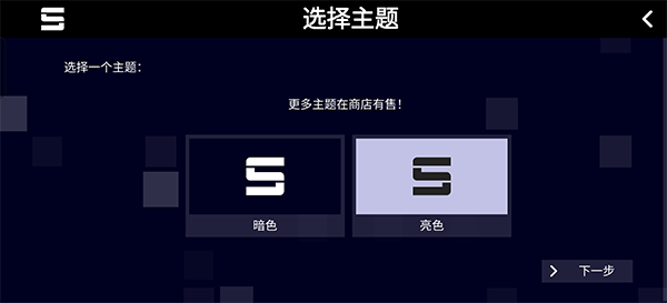 Sonolus