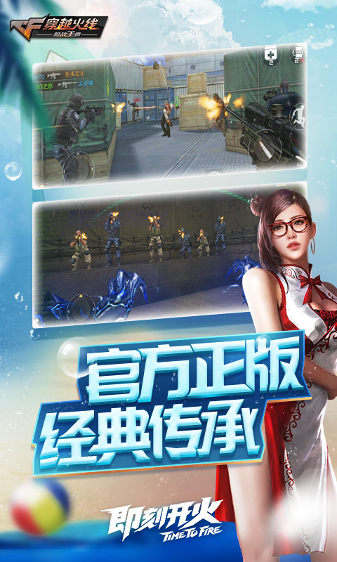 佐魂浪狙魔盒