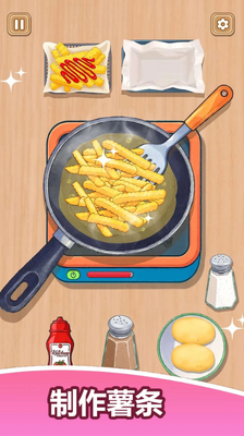 烹饪寿司卷