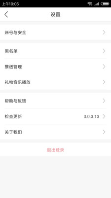 红鲤鱼