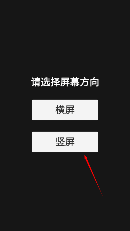 胜利海帕枪模拟器