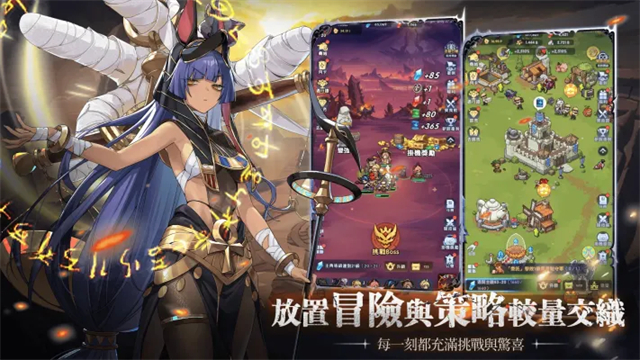 马赛克骑士团