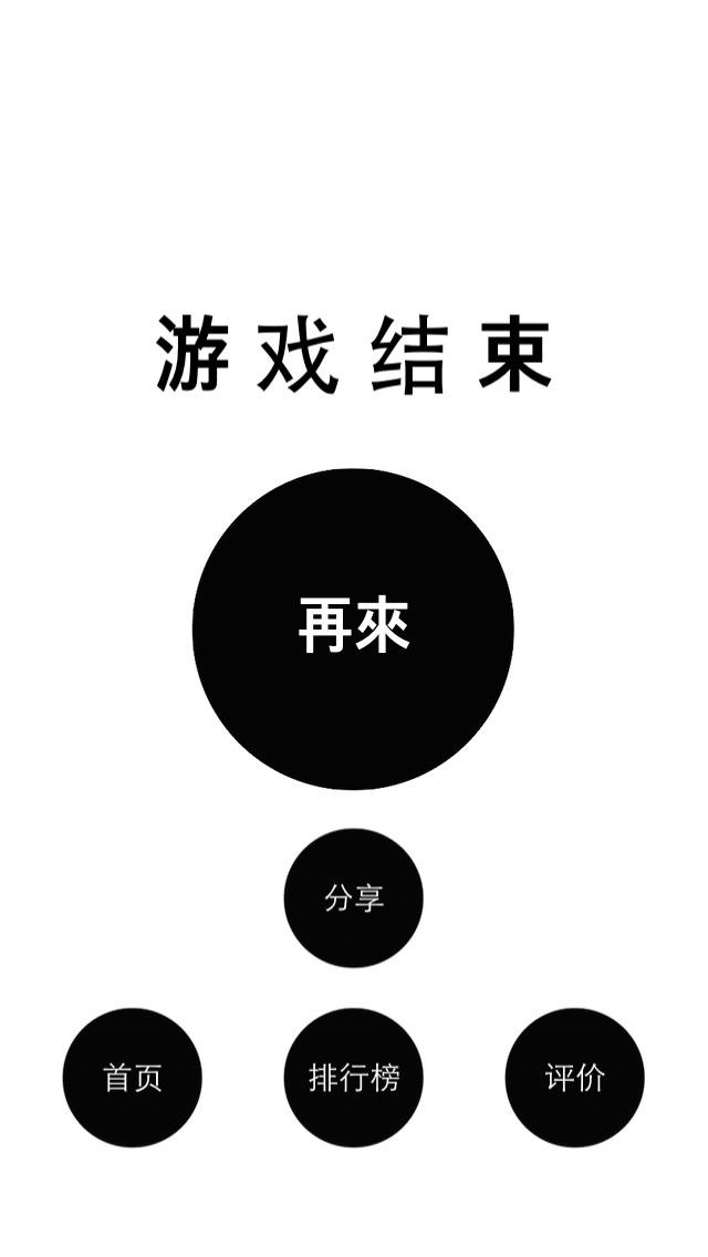 插针的世界