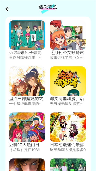 漫画岛漫画