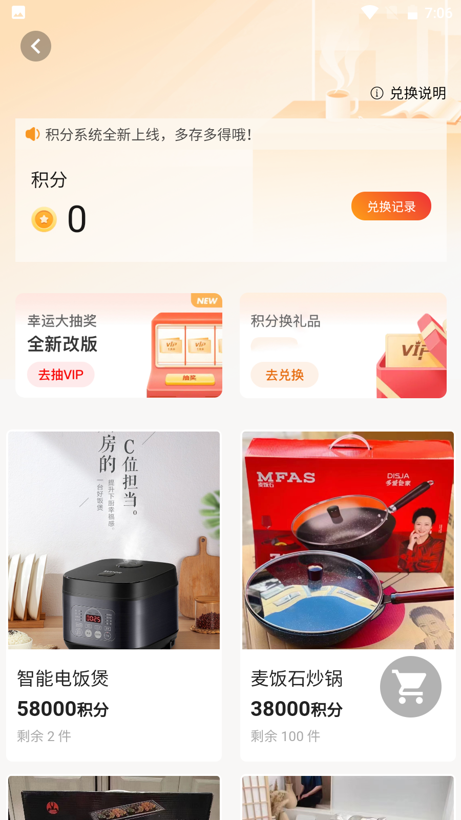 金服宝