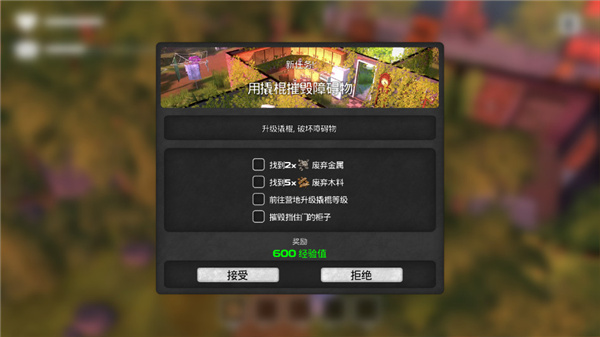 天启之爪