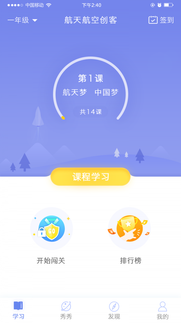 创见未来