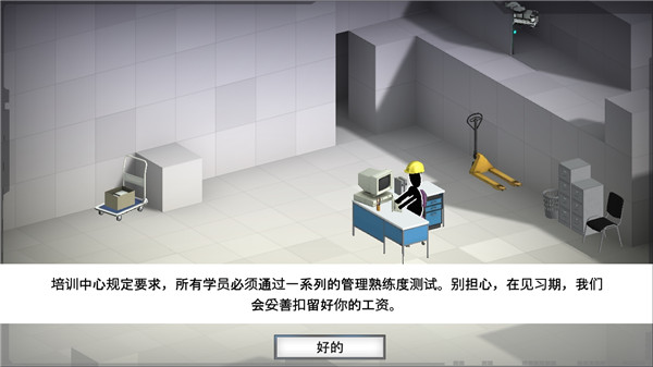 桥梁建筑师:传送门