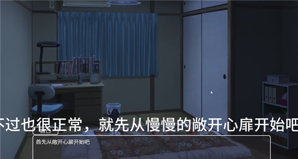 幸福家里蹲的养成方法完整版