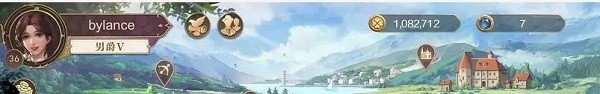 新庄园时代中文版
