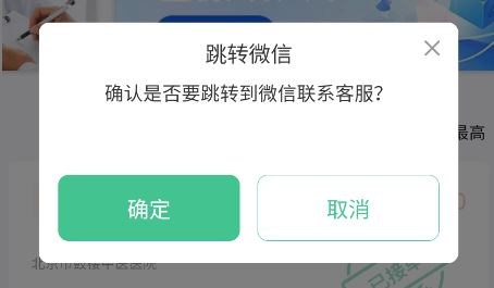 小豚陪诊