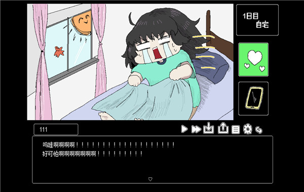 猿之梦