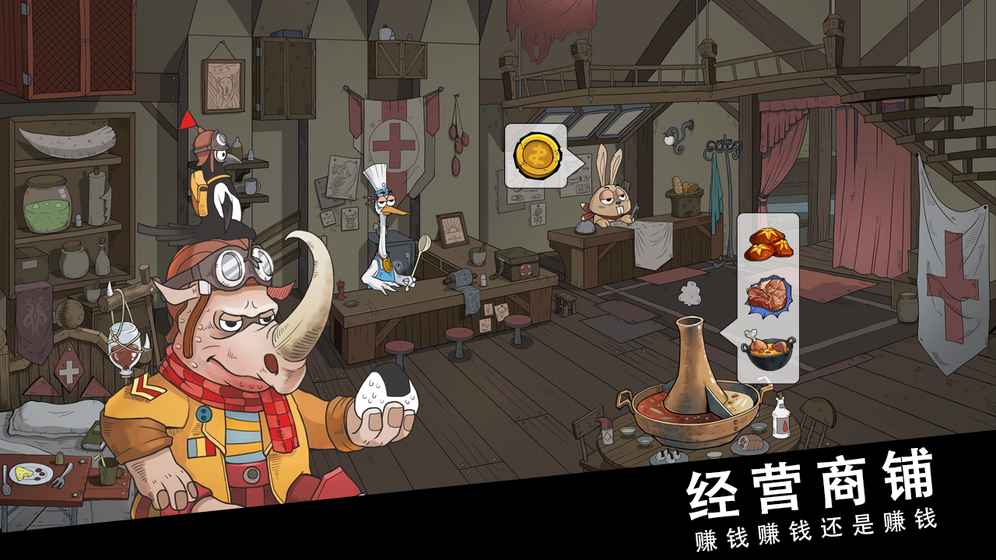 斯特恩大陆正式版