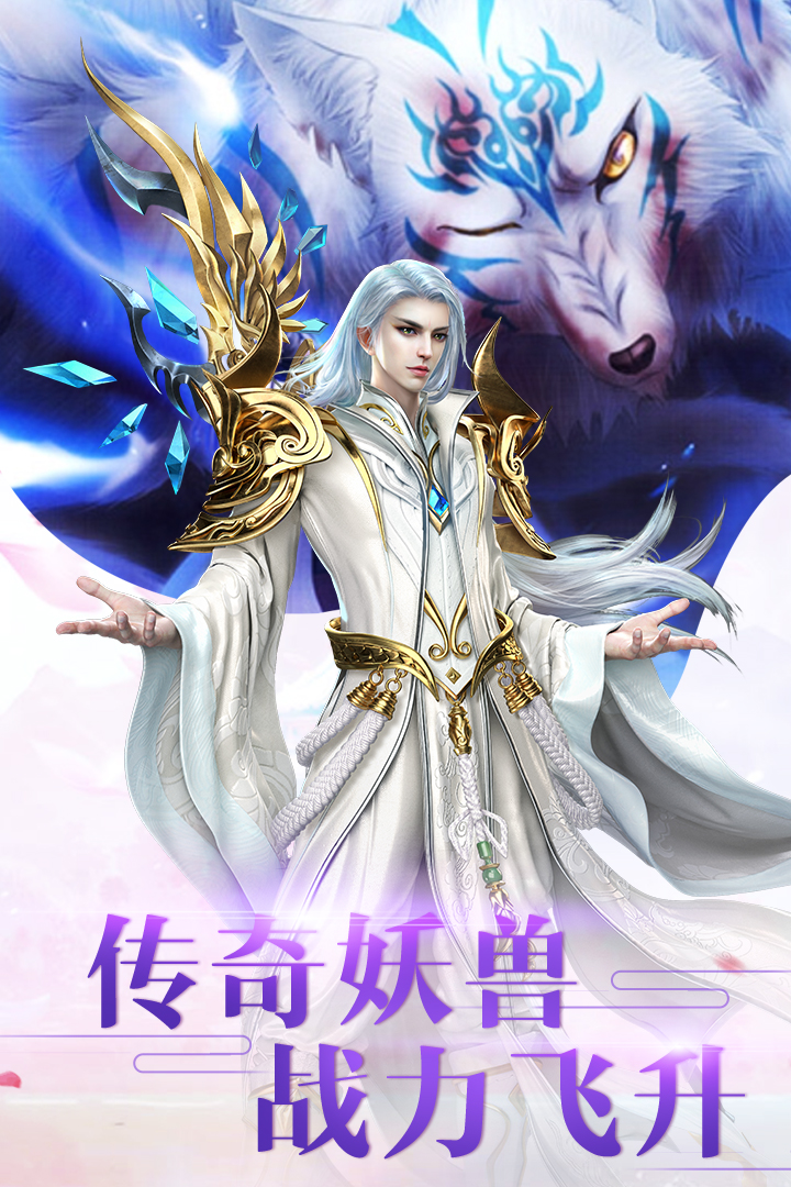 天书残卷正式版