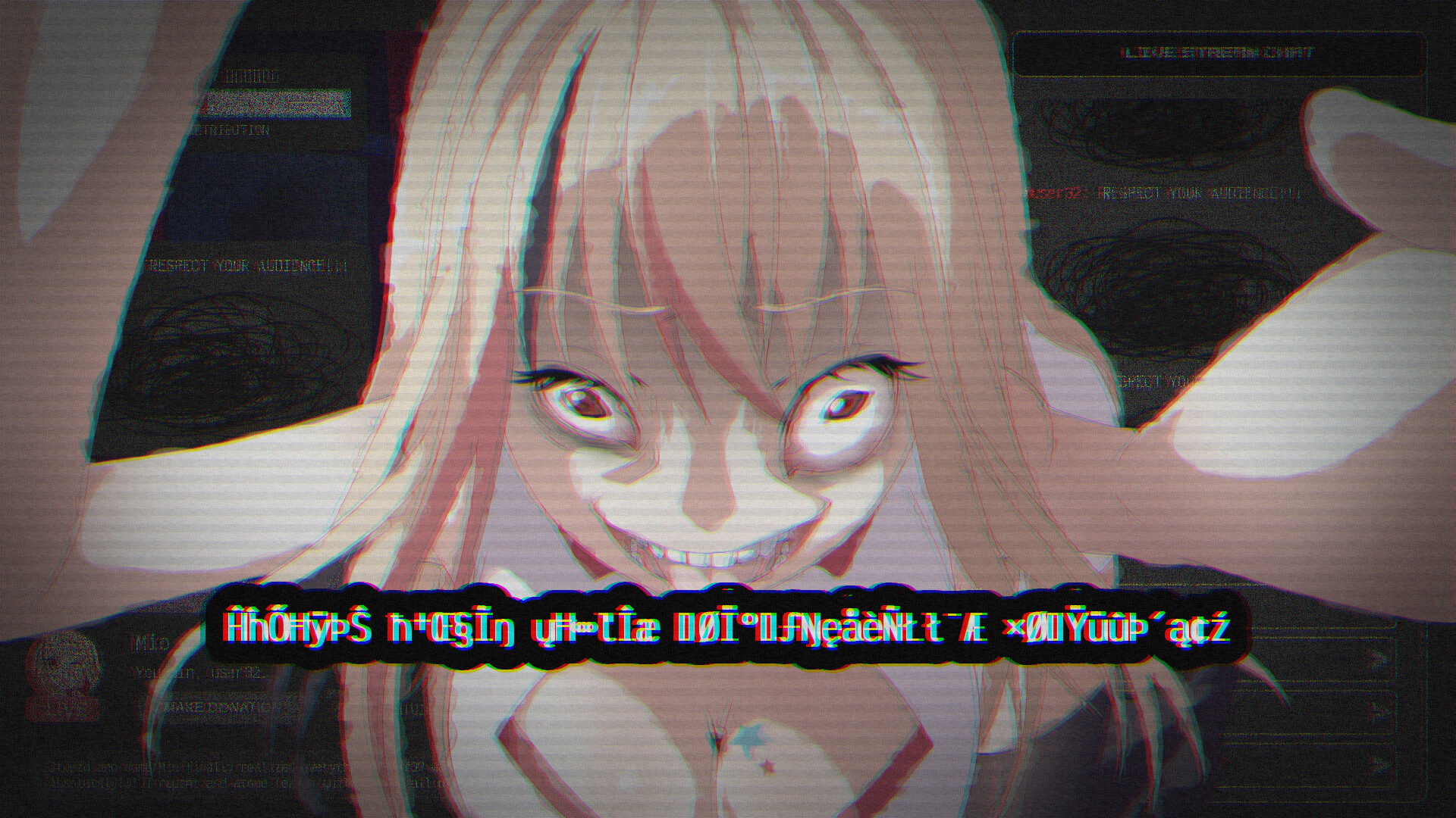 我恨我的女直播主