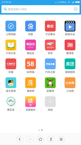 小米浏览器TV版