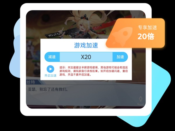 277游戏盒子