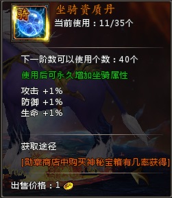 斗罗大陆H5青春版
