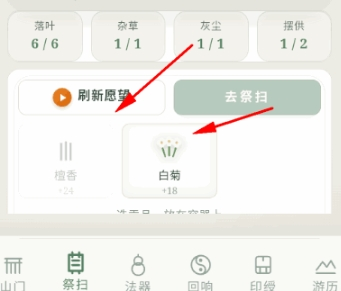 祖宗请指点