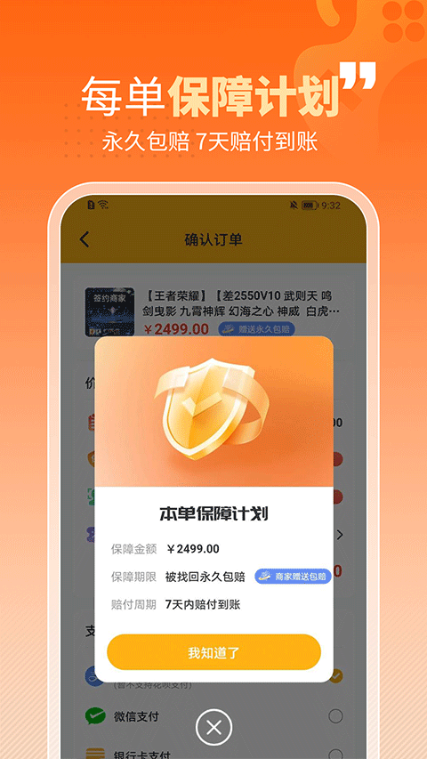 戏仔游戏交易平台
