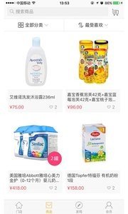 米库正品购