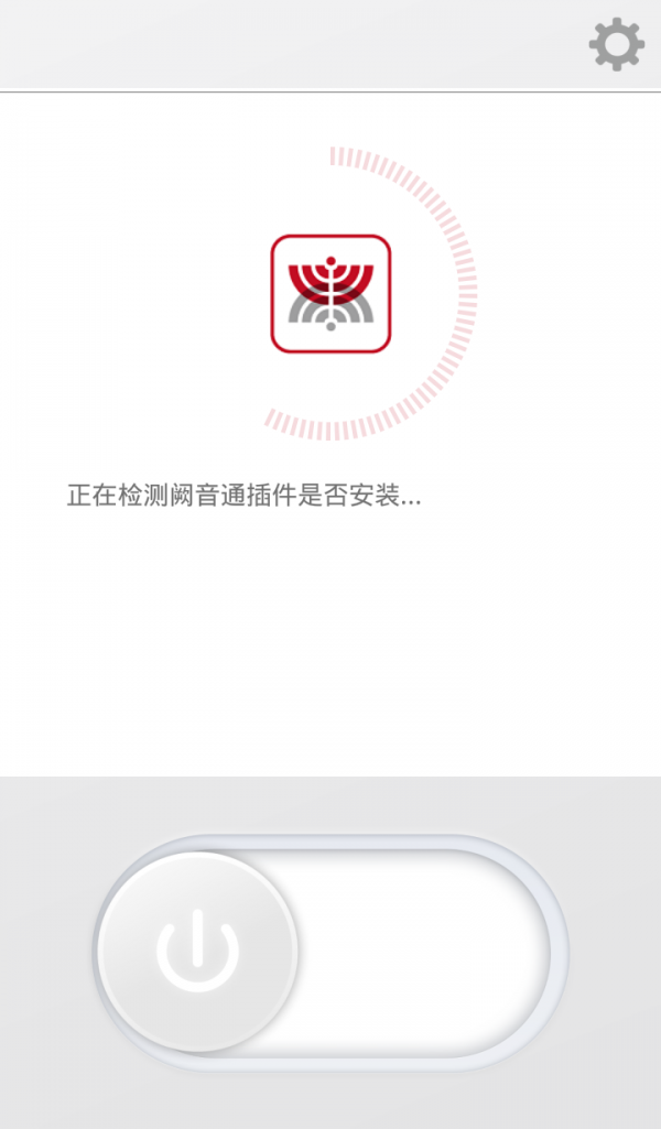 阙音演示