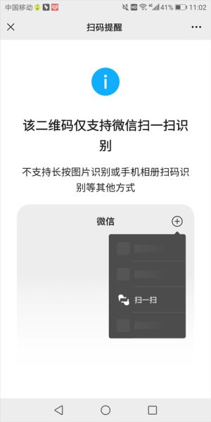 QQ音乐HD