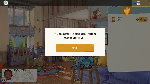 青春叙曲游戏版