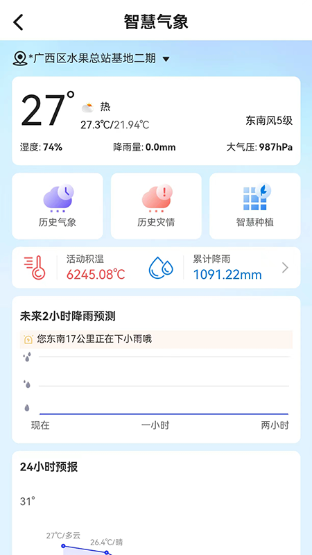 数据农场