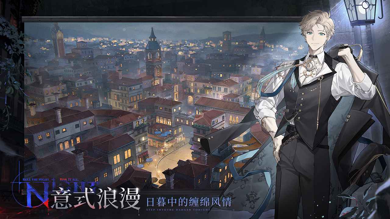 夜幕之下全员恶人群像