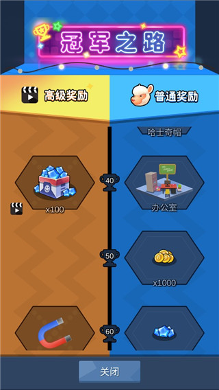 羊喷喷疯了